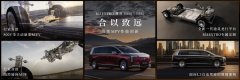 车从未必会深究硬